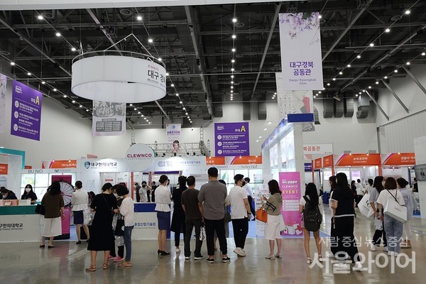 대구시, 영남 최대 규모 2023 대구국제뷰티엑스포 19~21일 개최