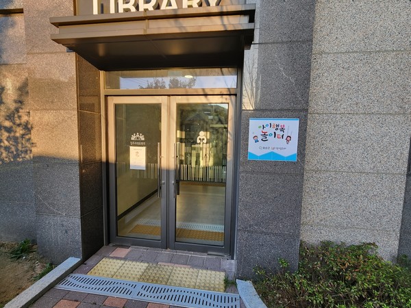 화순군다함께돌봄센터 2호점 이용 아동 모집