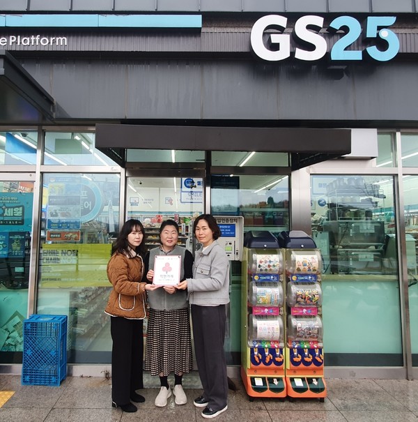 구암동 GS25군산오션점, 엄마밥상 착한가게 가입