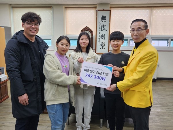 섬마을 팔금 초등학교 나눔의 천사들