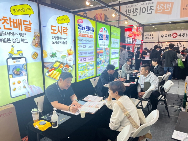반찬 명가 진이찬방, 제72회 프랜차이즈 창업박람회 참가