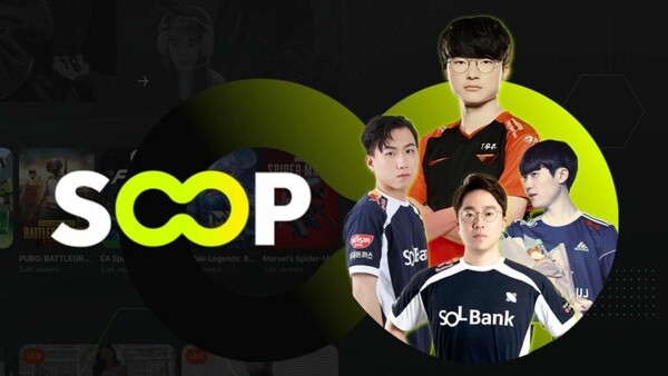 아프리카TV SOOP, 베타테스트 돌입…'페이커' 이상혁 참여