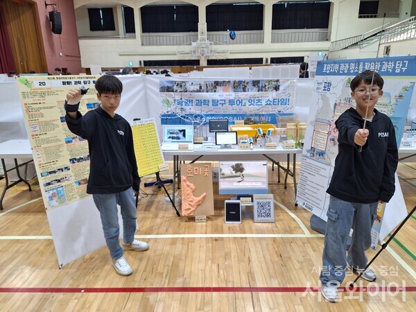 포항 학천초, 2024년 과학동아리활동발표회 전국대회 금상 수상