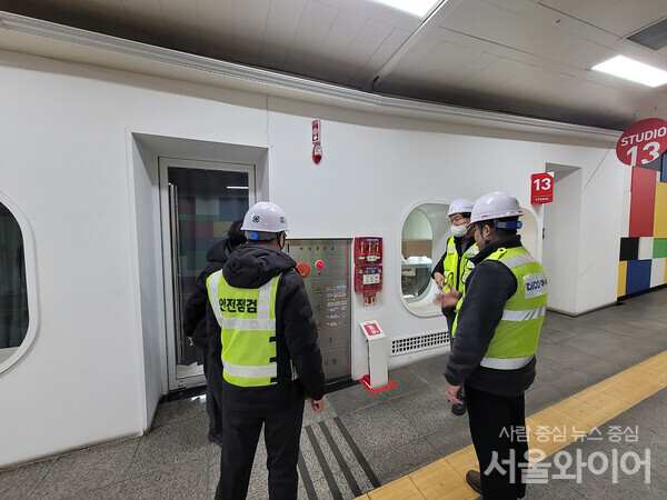 대구공공시설관리공단, 설 명절 대비 다중이용시설 특별 안전점검 실시