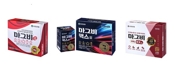 알피바이오, 유한양행 마그비이엑스 연질캡슐 추가 공급 계약