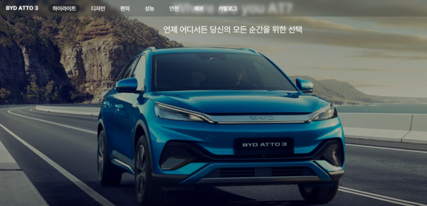 비야디에 이어 지커도 한국 상륙...점점 거세지는 중국 전기차 바람