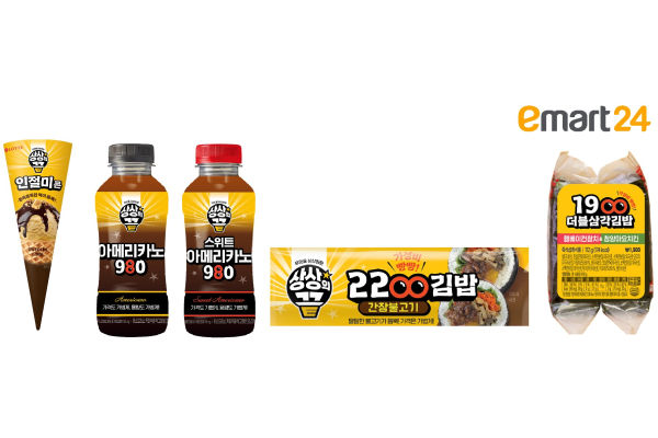 이마트24, 상상의끝 아이스크림·아메리카노 출시