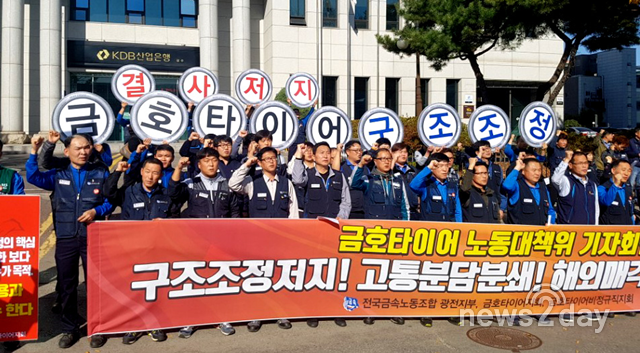 [뉴투분석] 최태원 SK 회장의 금호타이어 ‘인수 의지’에 시장관심 집중