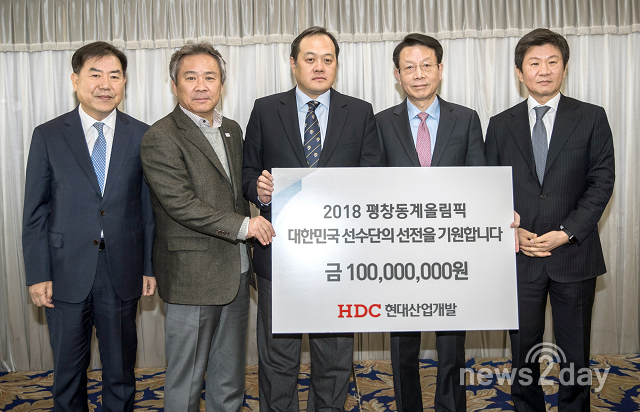 [뉴스투데이 E] 현대산업개발, 평창 선수단에 격려금 1억원·파크로쉬 숙소 지원