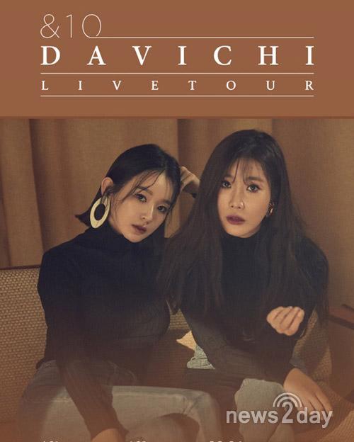 [뉴투포토] 다비치, 4월 부산부터 ‘10주년’ 라이브 투어 나선다