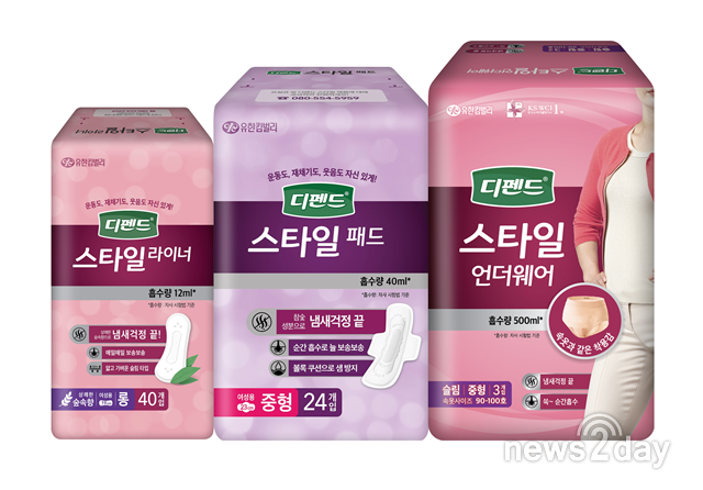 [뉴스투데이 E]  유한킴벌리 ‘디펜드’, GS25 편의점서 팔아요