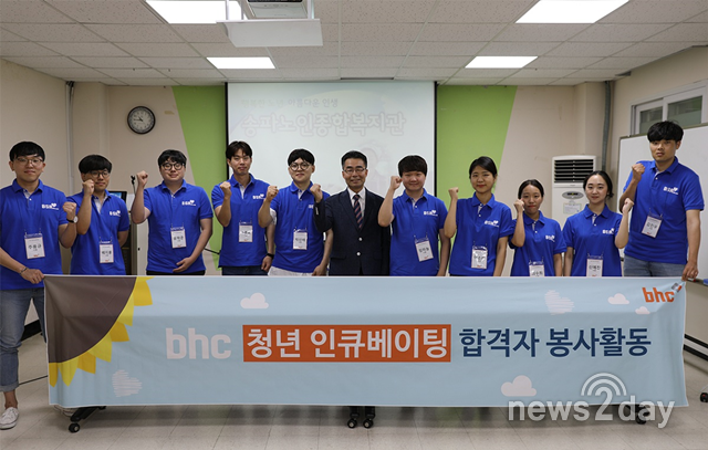 [뉴스투데이 J] bhc치킨 ‘청년 인큐베이팅제’ 합격자, 봉사활동으로 첫 스타트