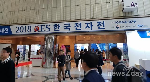 [르포] 얼리어답터들의 호기심 자극하는 ‘한국전자전’ 가보니