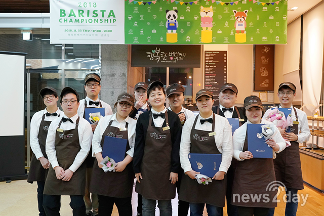 [뉴스투데이 E] SPC, ‘행복한베이커리&카페 장애인 바리스타 대회’ 열어