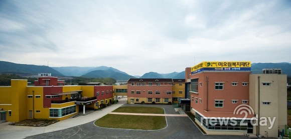 루마썬팅 미오림복지재단, 경북도내 우수 법인 포상