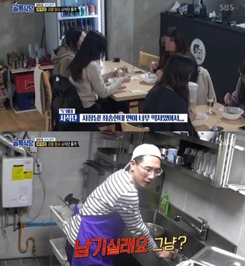 ‘백종원의 골목식당’ 피자집 안하무인 태도로 비판.. 네티즌 “인간적으로 솔루션하지 말자” 반응