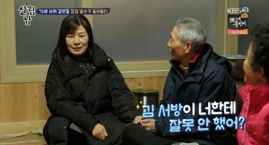 ‘살림남2’ 김승현 어머니 폭풍오열.. 21년만에 친정집 찾은 사연은