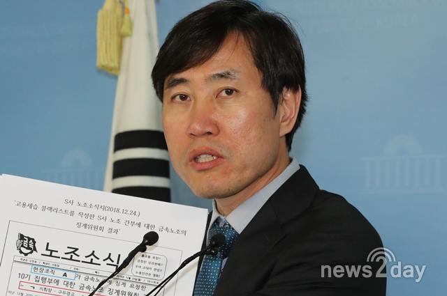 하태경 “민주노총 뺀 경사노위 대화 즉각 시작해야”