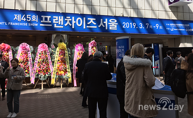 창업아이템이 눈에 많이 띄네요 …국내최대규모 300여개 업체 참가한  ‘2019 프랜차이즈 서울’ 가보니
