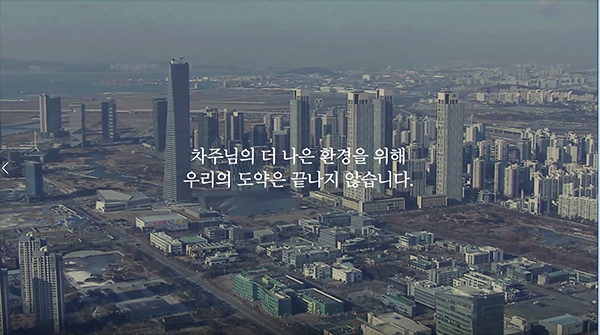 지입차 전문기업 (주)상민통운, 20년 화물 노하우 담은 CF 발표 ‘눈길’