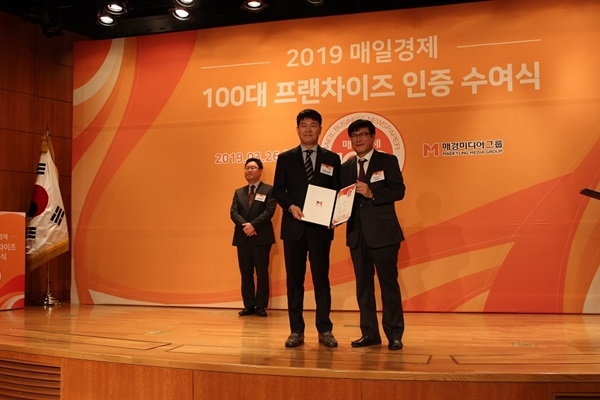 해피브릿지협동조합 국수나무, ‘2019 매일경제 100대 프랜차이즈’ 선정