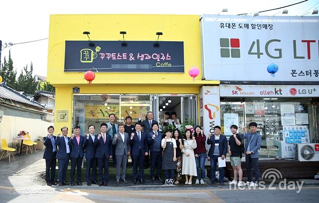 성주군, 청년창업 LAB 사업 1호점 ‘꾸꾸’ 개점
