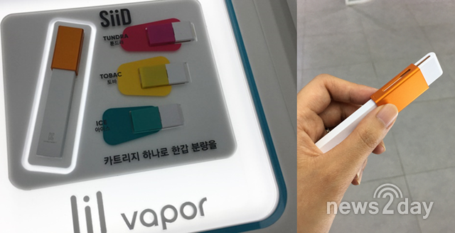[르포] KT&G 액상형 전자담배 ‘릴 베이퍼’ 출시 첫날..“쥴 보다 편해요”