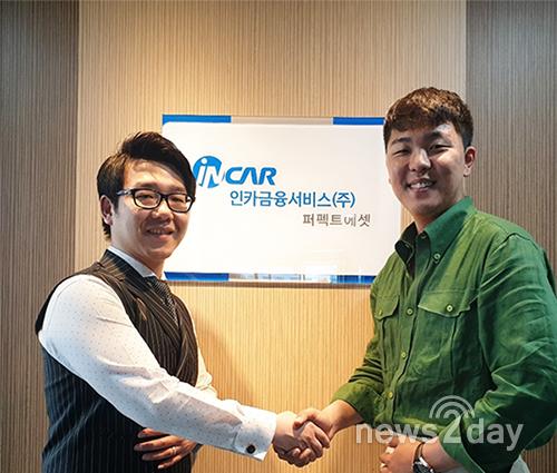 테일러링 수트 전문 브랜드 ‘포르멘테라’, ‘인카금융 퍼펙트사업단’ 전 직원 수트 제작