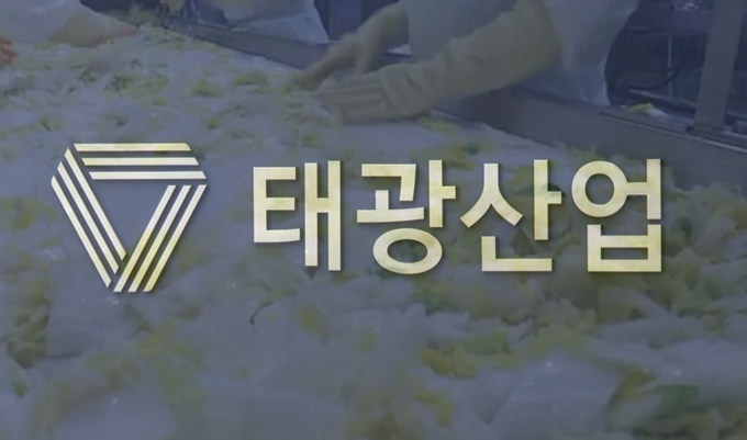 [거꾸로 읽는 경제] 정주영 목장갑과 태광 회장님표 김치