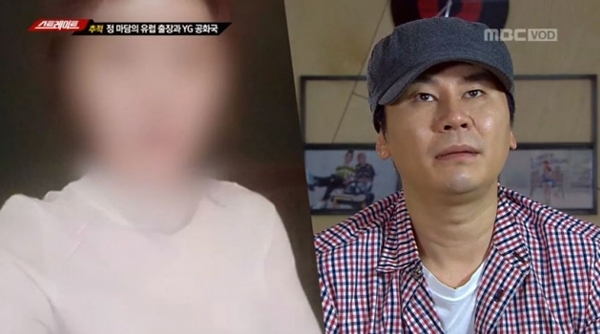 ‘YG 성접대’ 정마담 누구? “5대마담 중 2위.. VIP 끈 이어진 ‘황금마차’”