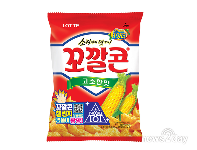 [뉴스투데이 E] 롯데제과 꼬깔콘, ‘프로듀스 X 101’ 덕에 매출 8% 올라