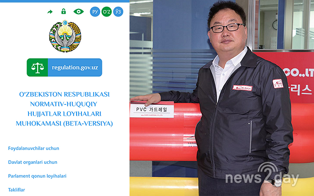 카리스, 우즈베키스탄 정부 공식 사업 파트너 지정