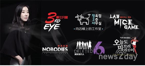 애드히시브 픽처스, ‘만화 드라마’ 콘텐츠로 중국시장 공략 첫발