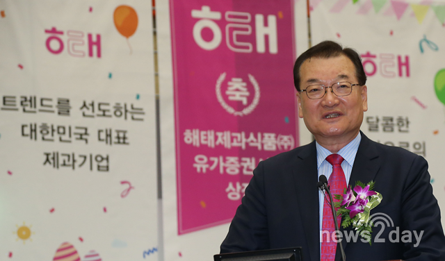 [해방둥이 기업 100년을 향해]⑤ 해태제과, 동북아 제일의 제과기업으로