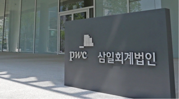 삼일·삼정·한영·안진 등 20개 회계법인 상장사 감사인 1차 등록
