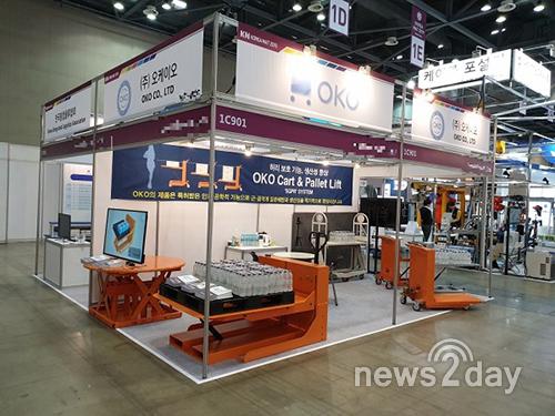 오케이오 인체공학적 카트, ‘MRO산업기자재전’서 선보여