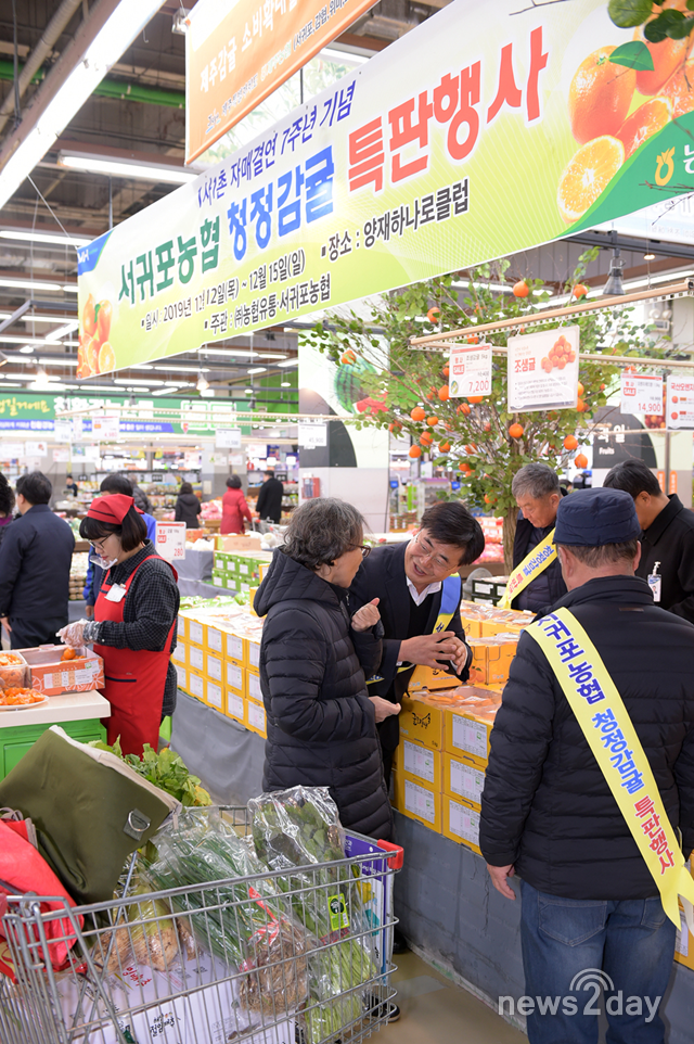 [뉴스투데이 E] 하나로마트, ‘자매결연 마을’ 서귀포 감귤 할인