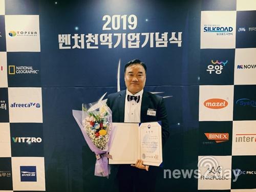 ‘2019벤처창업진흥유공포상’ ㈜엠비즈플래닛 이병무 대표, 중소벤처기업부장관 표창