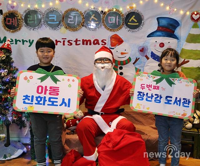 칠곡군, 성탄절 앞둬 왜관공단 소망어린이집 찾아 ‘눈길’