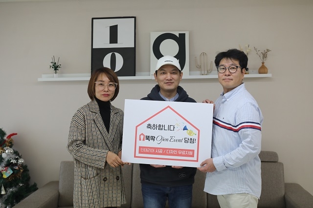 급성장하는 인테리어 플랫폼 ‘몽땅뚝딱’, 이벤트 당첨자에게 2천만원 지원
