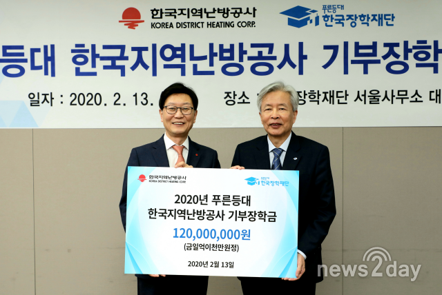[뉴스투데이 E] 한국지역난방공사, 미래 집단에너지 전문인재 육성