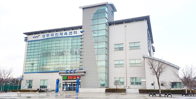 상주시, 계산동 일대 시민건강 책임질 제2국민체육센터 건립
