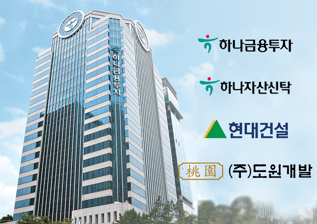 [뉴스투데이 E] 하나금융투자 외 3개사, 대구지역 위기 극복을 위한 기부금 전달