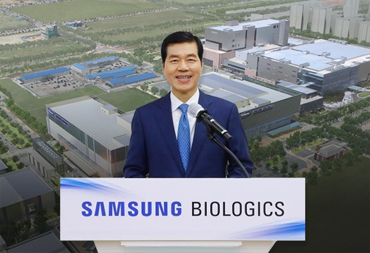 [JOB 리포트] 연봉 7500만원인 삼성바이오로직스 일자리 1800개 생긴다