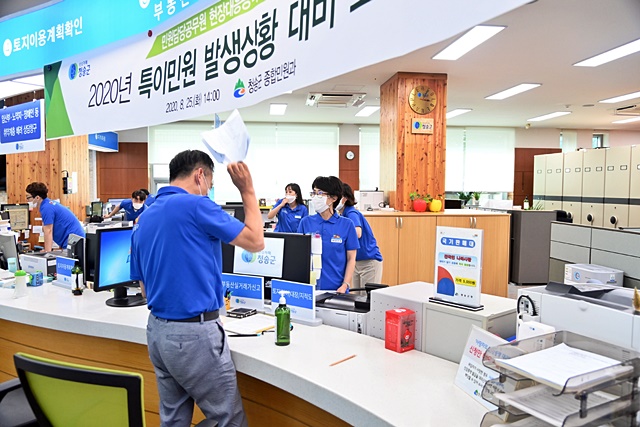 ‘산소카페’ 청송군, 특이민원 발생 대비 경찰 합동 모의훈련