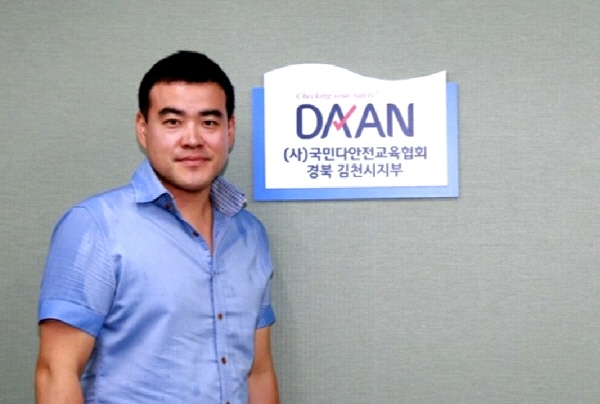 (사)국민다안전교육협회 김천시지부 안전교육지도사 자격증‧강사과정 개강
