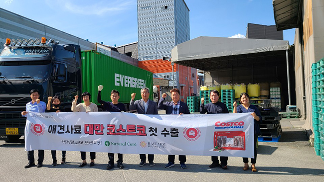 반려동물 전문기업 레이팜코리아, 대만 코스트코 수출