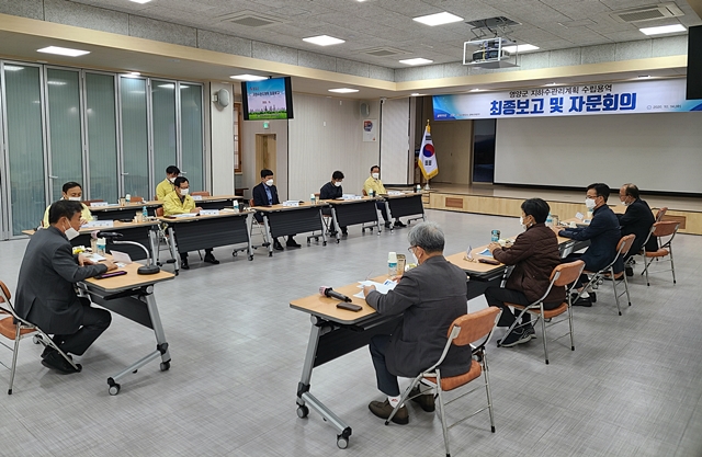 영양군, 2020년 ‘지하수관리계획 수립 용역’ 최종보고회 개최