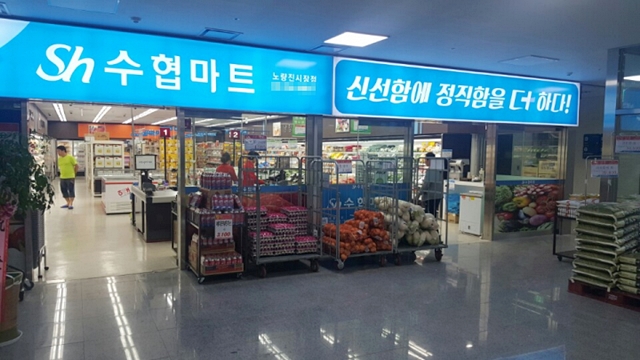 밑빠진 독에 물 붓는다…수협유통, 바다마트 영업손실 138억원