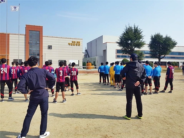 화합의 날…대구소년원 읍내정보통신학교, 사제체육대회